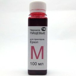 Пищевые чернила для 4-х цветных принтеров Epson Юник-Э100MM Magenta (100мл)