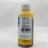 Чернила для принтера HP InkTec H6066-100MY водорастворимые Yellow (100мл)